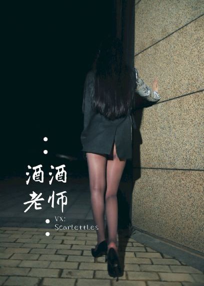 聊斋艳谭7